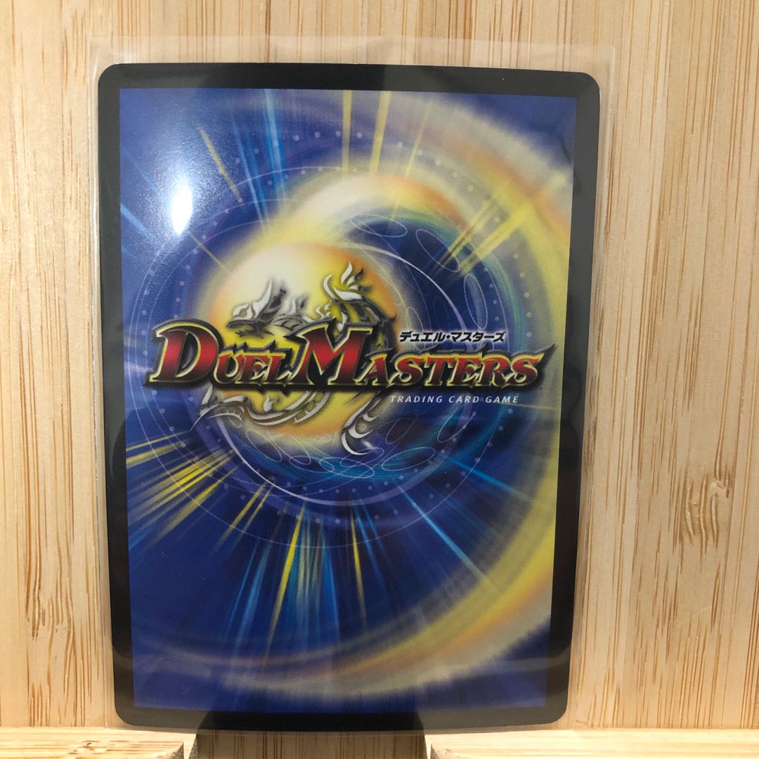 時の秘術師 ミラクルスター(ウルトラゴールデンカード仕様)