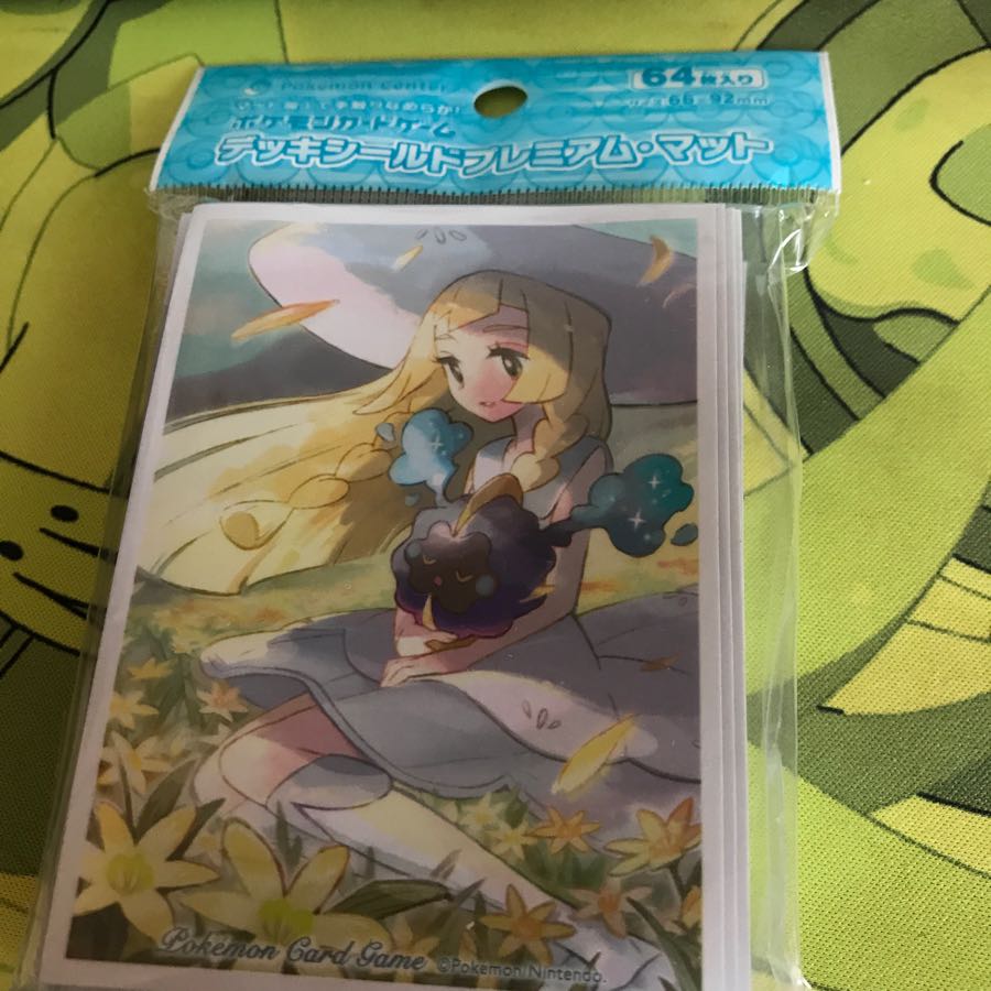 最安値!! リーリエ スリーブ