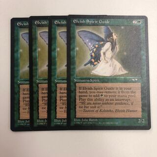 Elvish Spirit Guide」の激安通販 | magi