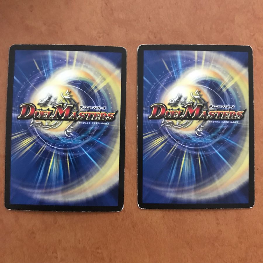 緑神龍ザールベルグ