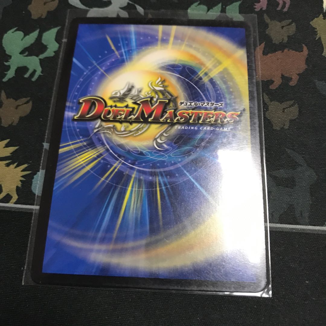 紅に染まりし者「王牙」|クリムゾン・ビクトリー