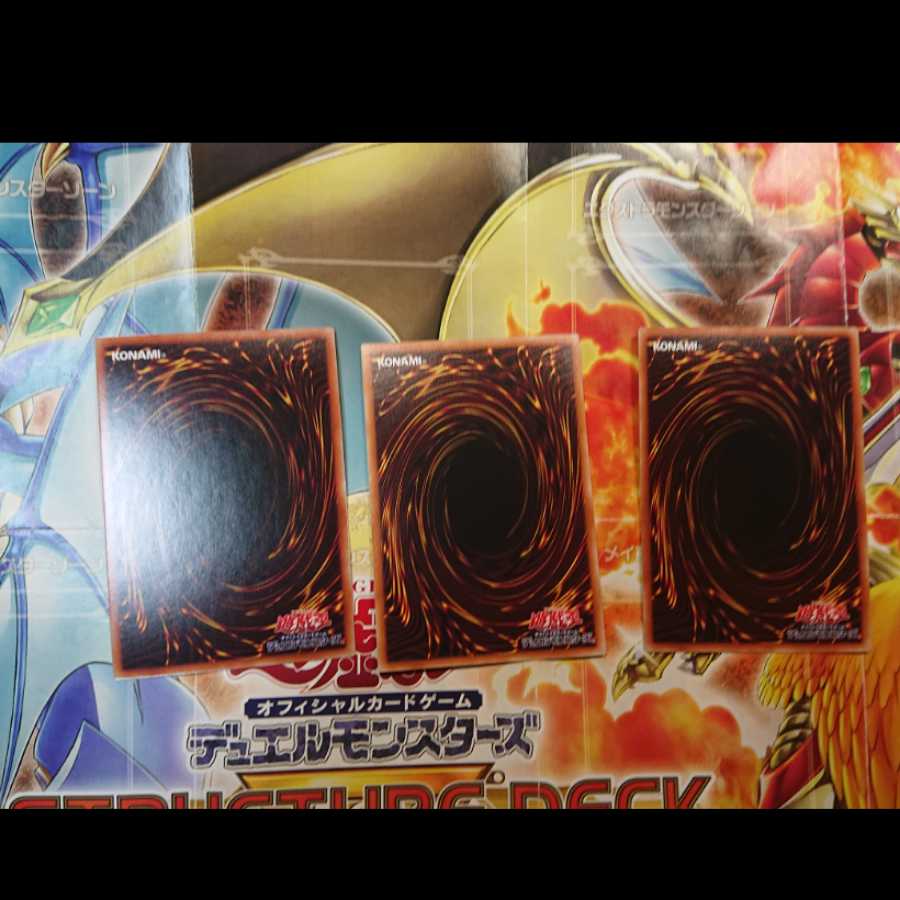 永久に輝けし黄金郷