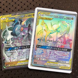 アルセウス&ディアルガ&パルキア hr rr