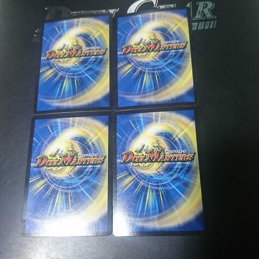 超絶奇跡 鬼羅丸