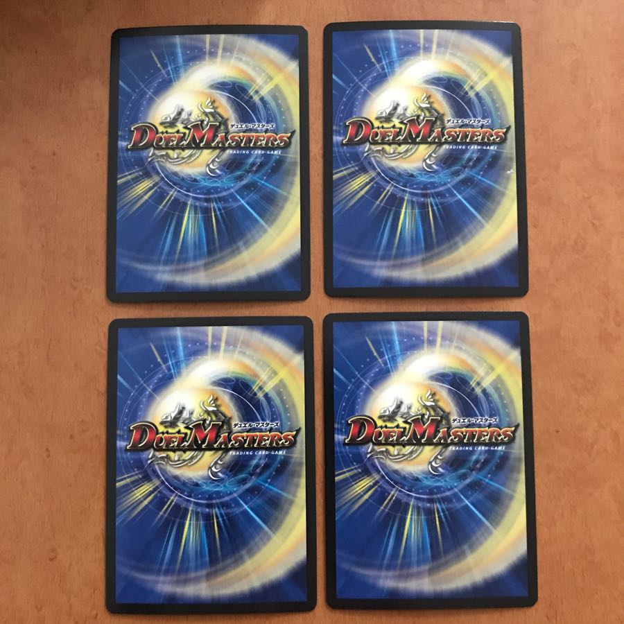 悪魔神ドルバロム4枚