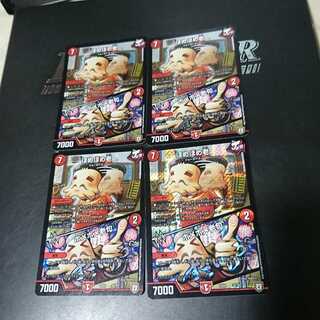 ほめほめ老｜ホメホメ老句