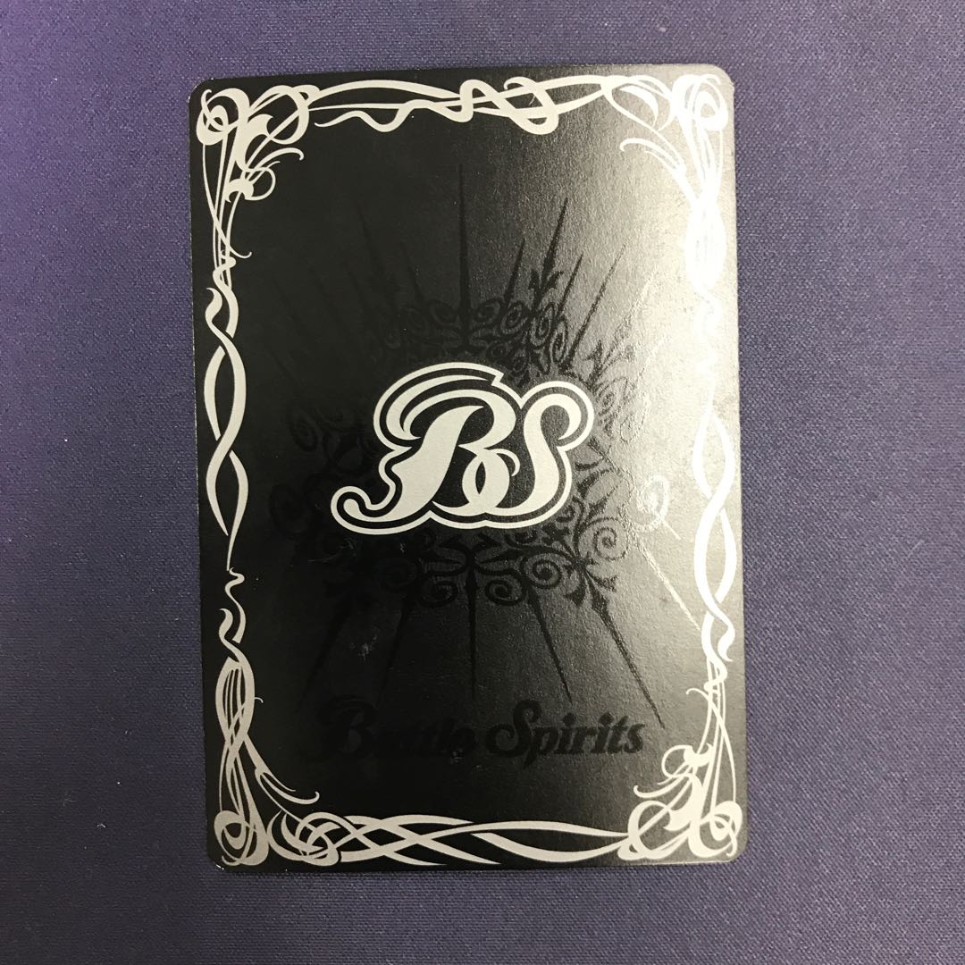 戦皇ゴッドスレイヤー・ドラゴン