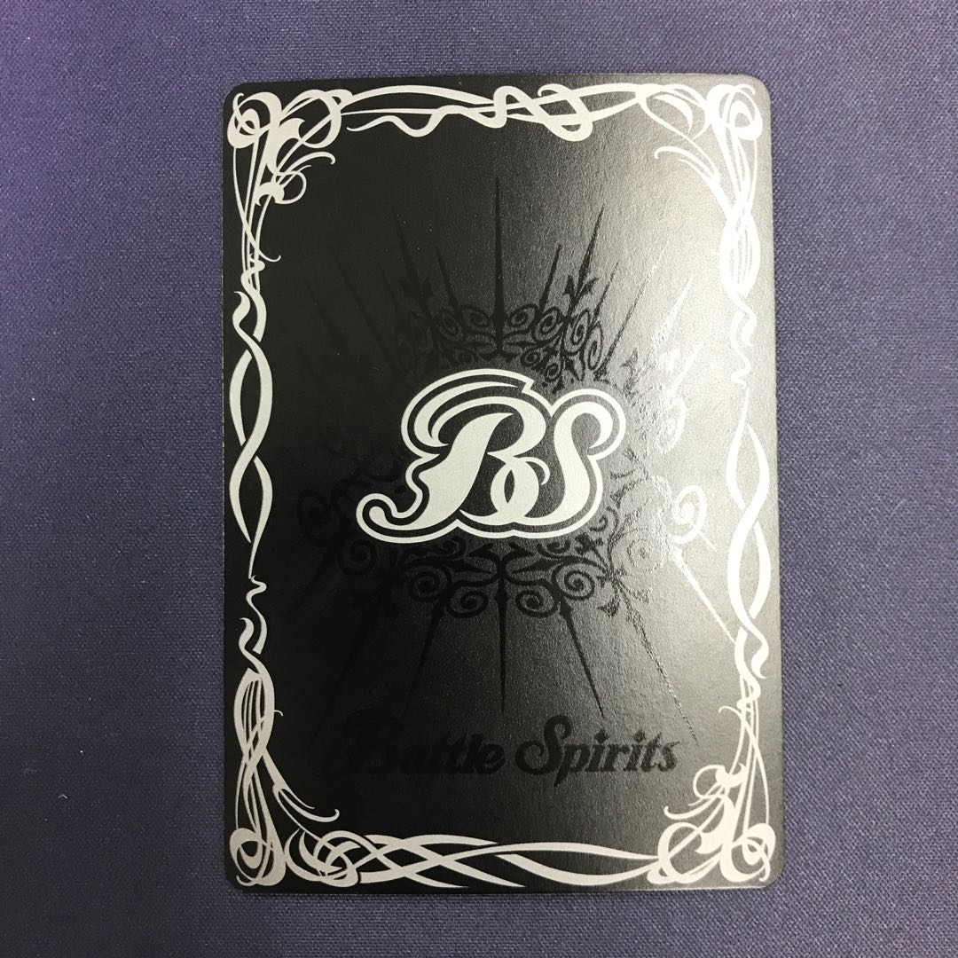 戦皇ゴッドスレイヤー・ドラゴン