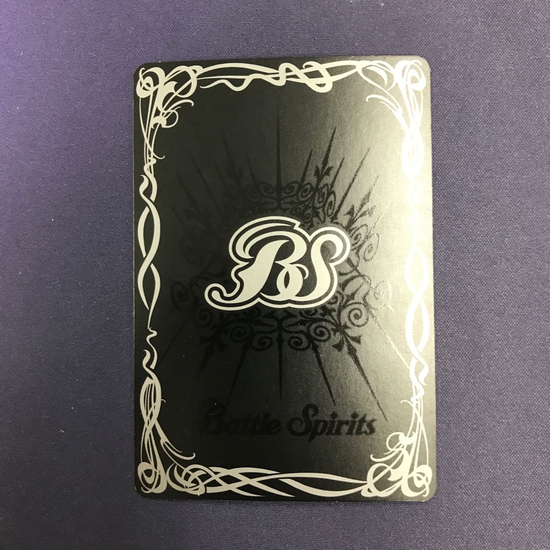 戦皇ゴッドスレイヤー・ドラゴン