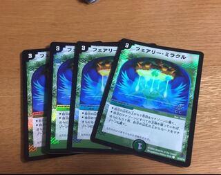 フェアリー・ミラクル 初期 カティノカード版 4枚セット