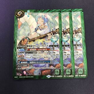 神楽器サヴィトリー・ヴィーナ 1枚