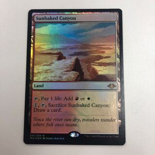 灼陽大峡谷 foil 英語版