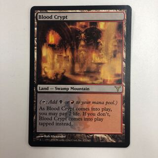 血の墓所 英語版