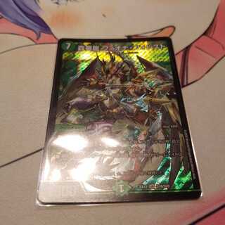 森夢龍 フィオナ・フォレスト