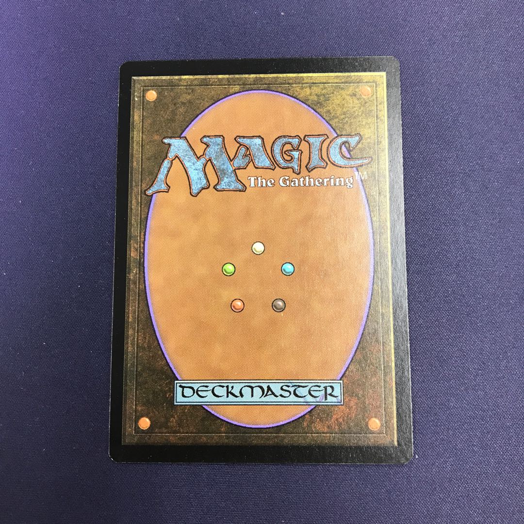 真の名の宿敵 英語版