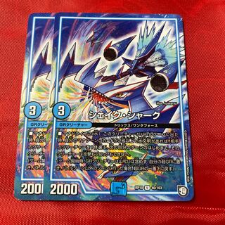 シェイク・シャーク