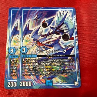 シェイク・シャーク