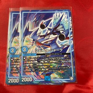 シェイク・シャーク　ダリファント