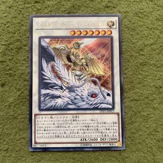 ライトロード・アーク ミカエル レア