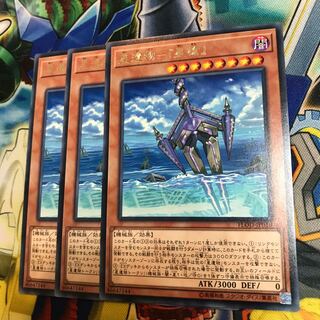 星遺物-『星槍』　3枚