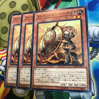 エレメントセイバー・アイナ　3枚