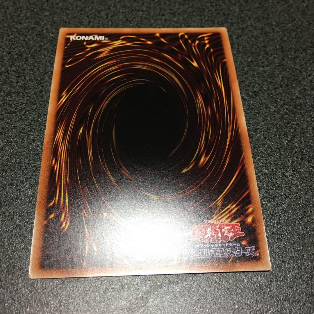 真紅眼の亜黒竜 20thシークレットレア