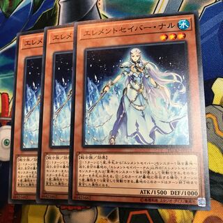 エレメントセイバー・ナル　3枚