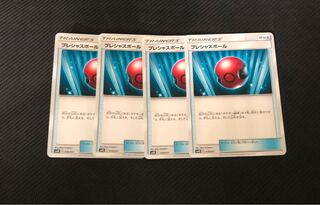 プレシャスボール 4枚セット