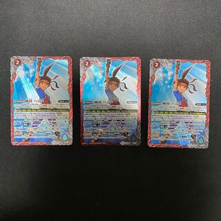 陽昇はじめ 1枚