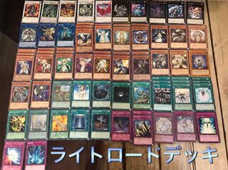 ライトロードデッキ
