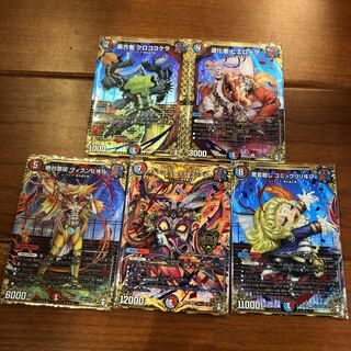 メテヲシャワァ・ヲヲロラシアタァ　シクセット