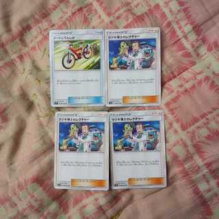 Professor Elm's Lecture3 Dirt Bicycles