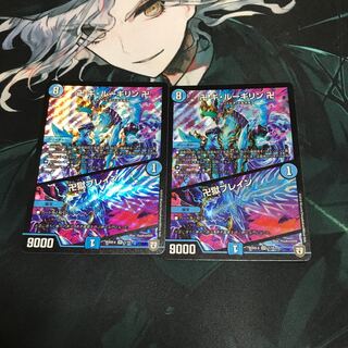 卍 ギ・ルーギリン 卍｜卍獄ブレイン