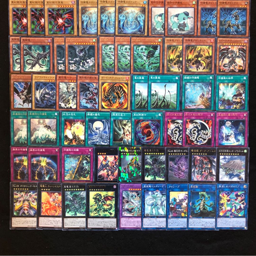 遊戯王 守護竜真紅眼デッキ40枚+EX15枚