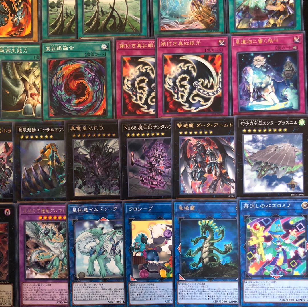 遊戯王 守護竜真紅眼デッキ40枚+EX15枚