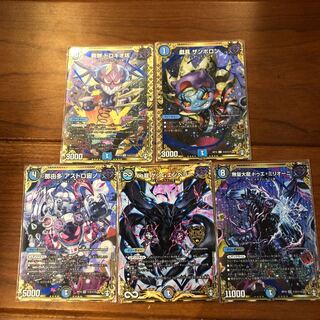 ∞ Dragon Genm Emperor Siku