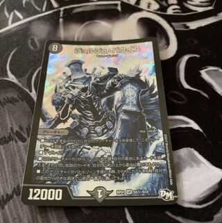 ジョルジュ・バタイユ　シク