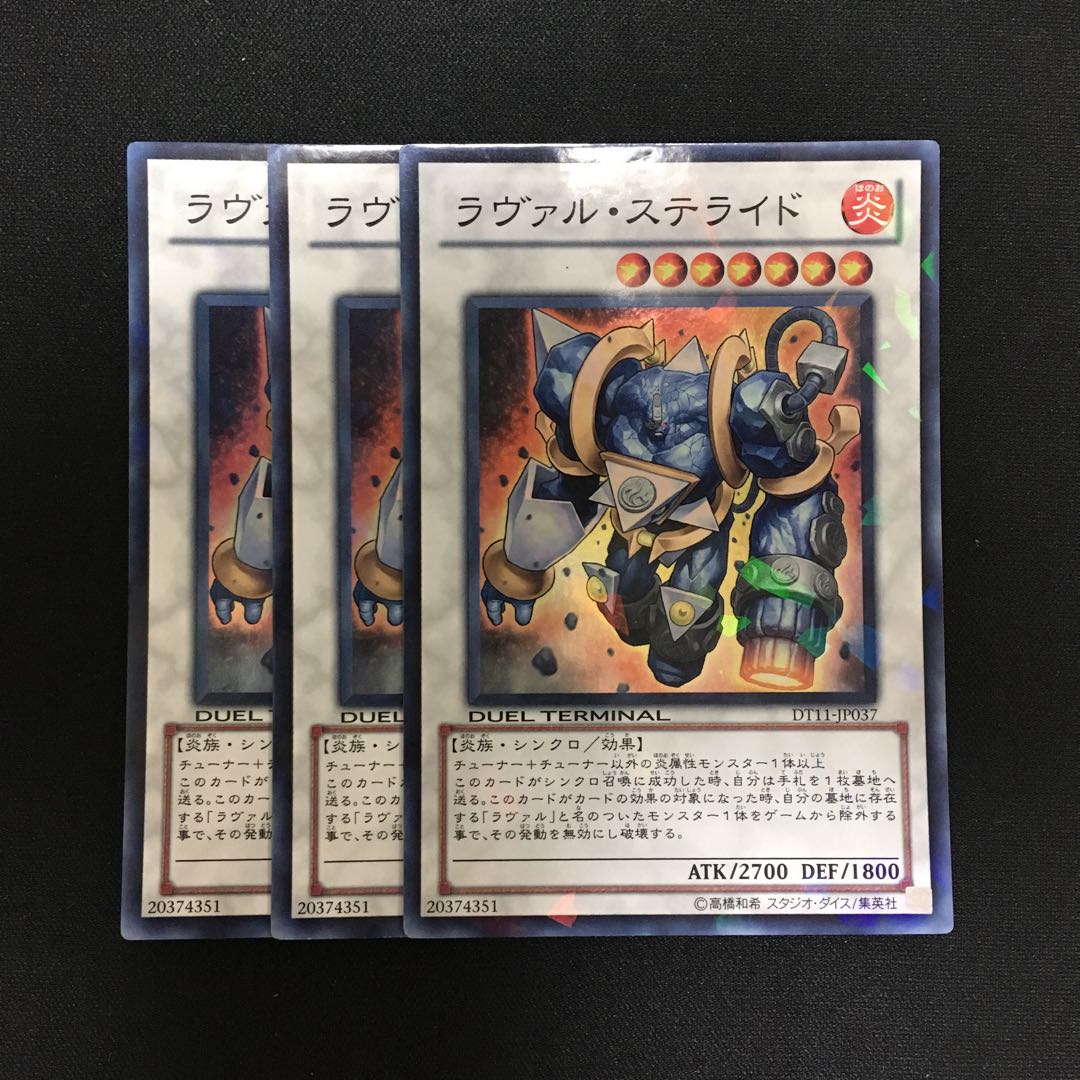 c137 Laval Stennon Super Rare 3 cards Yu-Gi-Oh Treasure