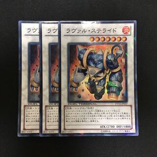 c137 Laval Stennon Super Rare 3 cards Yu-Gi-Oh Treasure