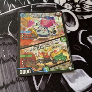 スゴ腕プロジューサー｜りんご娘はさんにんっ娘　