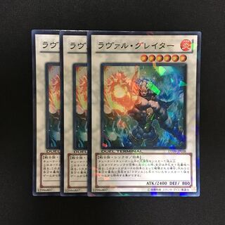 専用(二点)c141 ラヴァル・グレイター スーパー トレトレ