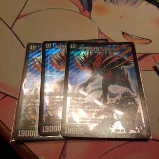 連鎖類超連鎖目 チェインレックス