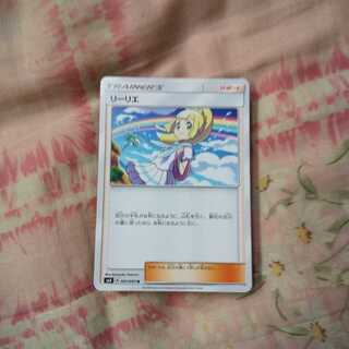 Set of support, goods, etc.