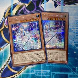 ウィッチクラフトマスター・ヴェール シークレットレア ２枚セット