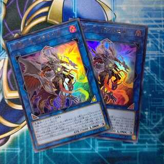 呪眼の王 ザラキエル ウルトラレア ２枚セット