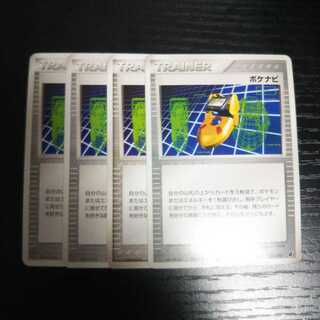 c32 Pokémon Treasurer, set of 4 Pokémon Navi