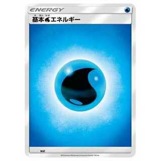 8枚セット/WAT 基本水エネルギー