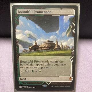 予約済み　豪勢な大通り　英　ボックストッパー