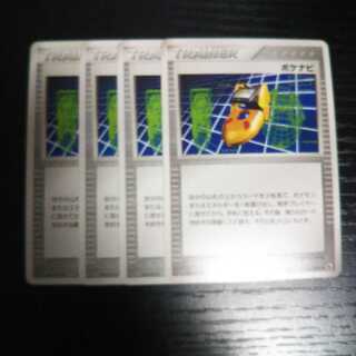 c36 Pokémon Treasurer, set of 4 Pokémon Navi