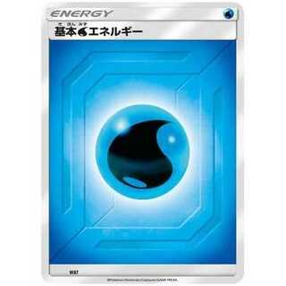 8枚セット/WAT 基本水エネルギー